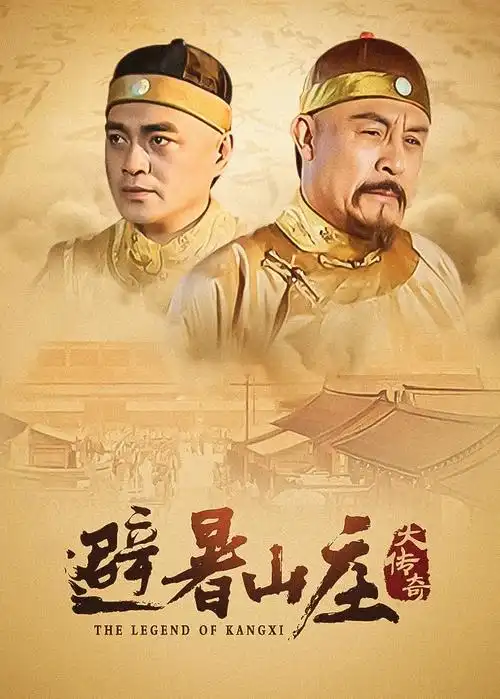 老友记电视剧封面