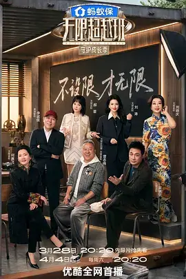 典籍里的中国综艺封面