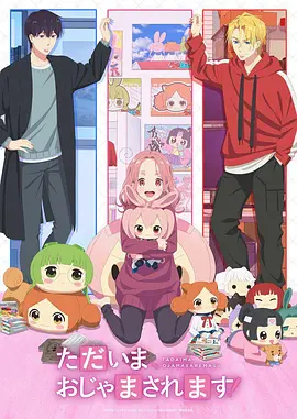 钢之炼金术师动漫封面