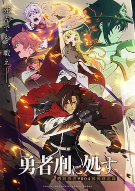 死亡笔记动漫封面