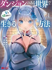 龙日一你死定了短剧封面
